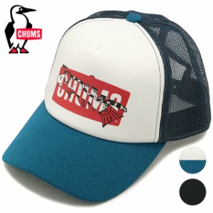 チャムス CHUMS チャムストラッカーキャップ [CH05-1357 SS24] CHUMS Trucker Cap メンズ・レディース 帽子 メッシュキャップ フリーサイ