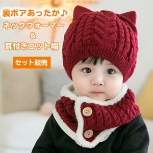 赤ちゃん 帽子 編みの通販 Au Pay マーケット