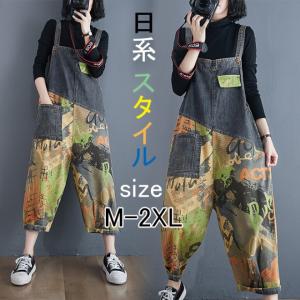 ワークマン つなぎ 夏用の通販 Au Pay マーケット