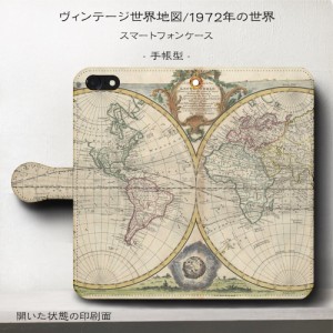 iPhone5 ケース iPhone5s スマホケース 手帳型 絵画 全機種対応 ケース 人気 あいふぉん  ヴィンテージ 世界地図 1762年
