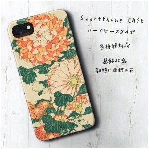 iPhone6sPlus ケース スマホケース 人気 あいふぉん トレンド 葛飾北斎 朝顔に雨蛙の花