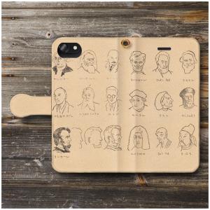 Iphone ケース ゆる イラストの通販 Au Pay マーケット