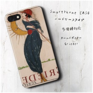 iPhone6s ケース iPhone6  多機種対応 ケース 人気 絵画 個性的 au オールドポスター Grieder