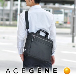 送料無料/エースジーン/ACEGENE/2wayビジネスバッグ/ショルダー/ブリーフケース/リテントリー/55161/メンズ/A4/P10倍/ギフト/敬老の日