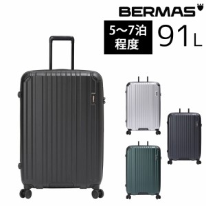 【メーカー直送】 バーマス BERMAS ハード キャリー スーツケース 91L 大型 5〜7泊程度 ヘリテージ2 ファスナー68C 60532 メンズ レディ