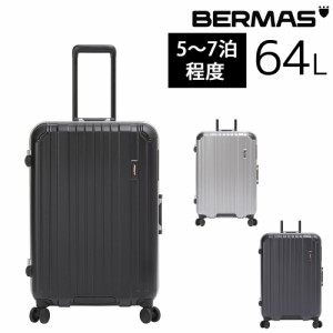 【メーカー直送】 バーマス BERMAS ハード キャリー スーツケース 64L 大型 5〜7泊程度 ヘリテージ2 フレーム61C 60533 メンズ レディー