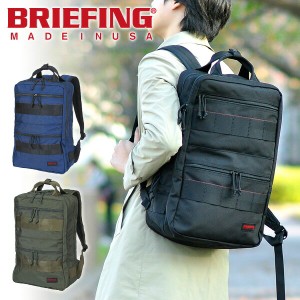 送料無料/ブリーフィング/BRIEFING/ビジネスリュックサック/バックパック/RED LINE/レッドライン/SQ PACK/brf298219/メンズ