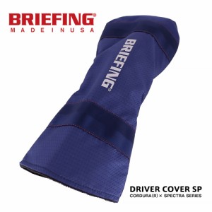 ブリーフィング カバー ヘッドカバー ドライバーカバー BRIEFING コーデュラ(R)×スペクトラ ドライバーカバーエスピー brg223ga2 メンズ