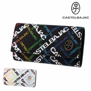 カステルバジャック キーケース キーリング付き CASTELBAJAC Carlr カルル 53622 メンズ レディース レザー 牛革 ポイント10倍 送料無料 