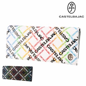 カステルバジャック 財布 長財布 CASTELBAJAC Carlr カルル 53624 メンズ レディース ポイント10倍 送料無料 誕生日プレゼント ギフト ラ