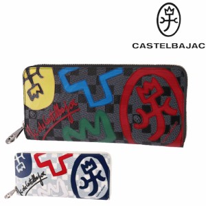 カステルバジャック 財布 ラウンドファスナー長財布 CASTELBAJAC couleurs クラー 66623 メンズ レディース ポイント10倍 送料無料 誕生