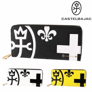 カステルバジャック 財布 ラウンドファスナー長財布 CASTELBAJAC Nezel ネゼル 81602 メンズ レディース ポイント10倍 送料無料 誕生日プ