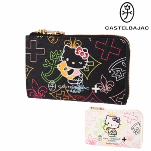 【数量限定】 カステルバジャック ハローキティ 財布 L字ファスナー長財布 CASTELBAJAC KITTON キトゥン 086652 メンズ レディース 折り