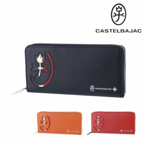 カステルバジャック ラウンドファスナー長財布 CASTELBAJAC Carnet カルネ 32615 メンズ レディース ポイント10倍 送料無料 誕生日プレゼ