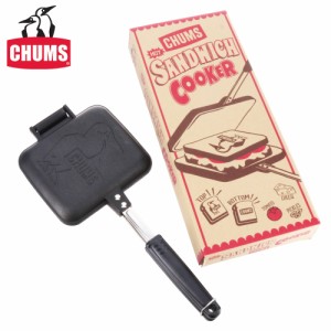 チャムス CHUMS キャンプグッズ CAMP GOODS ホットサンドイッチクッカー ホットサンドメーカー 直火 アウトドア 1枚 Hot Sandwich Cooker
