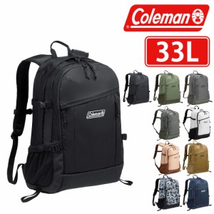 コールマン バッグ リュックサック デイパック バックパック Coleman ウォーカー 33 A3 B4 A4 B5 33L メンズ レディース ポイント10倍 送