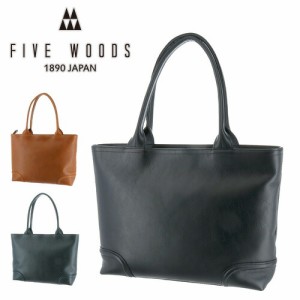 ファイブウッズ FIVE WOODS トートバッグ 小さめ PLATEAU プラトウ 39186 メンズ レディース ポイント10倍 送料無料 プレゼント ギフト 