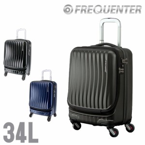 フリクエンター スーツケース キャリー ハード FREQUENTER クラムA ストッパー付4輪キャリー 46cm 小型 34L 1〜2泊程度 1-216 メンズ レ