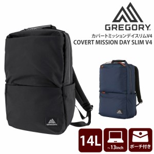 グレゴリー バッグ ビジネスリュック デイパック バックパック GREGORY カバートミッションデイスリム V4 14L B4 A4 B5 メンズ レディー