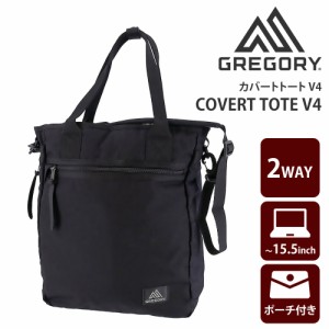 グレゴリー バッグ ビジネストート ショルダーバッグ 2WAY GREGORY カバートトート V4 15L B4 A4 B5 メンズ レディース ポイント10倍 送