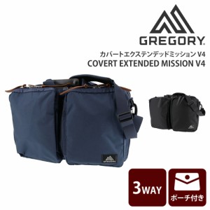 グレゴリー バッグ ビジネスリュック トートバッグ ショルダーバッグ GREGORY カバートエクステンデッドミッション V4 22L B4 A4 B5 メン