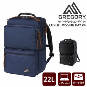 グレゴリー バッグ ビジネスリュック デイパック バックパック GREGORY カバートミッションデイ V4 22L B4 A4 B5 メンズ レディース ポイ