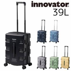 イノベーター スーツケース キャリーケース 機内持込可能 innovator iw33 39L ビジネスキャリー キャリーバッグ ハード メンズ レディー