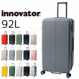 イノベーター スーツケース ビジネスキャリー キャリーバッグ キャリーケース ストッパー ハード innovator inv80 92L 旅行かばん メンズ