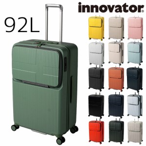 イノベーター スーツケース ビジネス キャリー バッグ キャリーケース ハード フロントオープン innovator inv90 92L 旅行かばん メンズ 