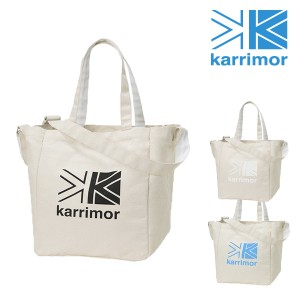 カリマー/karrimor/2wayトートバッグ/ショルダーバッグ/トートショルダー/cotton tote/コットントート/A4/B4