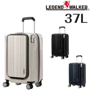 【メーカー直送】 レジェンドウォーカー LEGEND WALKER ブレイドプラス BLADE PLUS スーツケース キャリー ハード 小型 37L 1〜2泊程度 