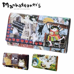 送料無料/マンハッタナーズ/manhattaner's/キーケース/ライブリーパース/ポイント10倍/母の日