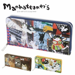 送料無料/マンハッタナーズ/manhattaner's/ラウンドファスナー長財布/ライブリーパース/ポイント10倍/母の日