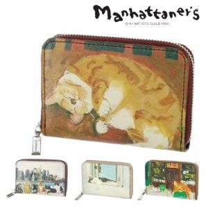 マンハッタナーズ  manhattaner's トップパース コインケース 小銭入れ 0751511 メンズ レディース ポイント10倍 送料無料 あす楽 誕生日