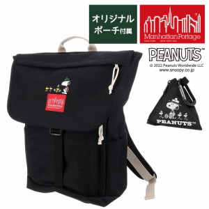 マンハッタンポーテージ Manhattan Portage 正規取扱店 リュックサック デイパック スヌーピー Washington SQ Backpack JR PEANUTS FW202