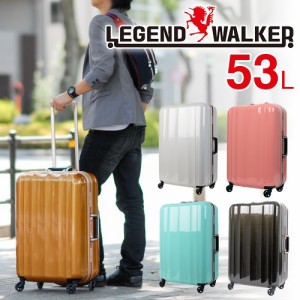 送料無料/スーツケース/キャリーケース/ハード/レジェンドウォーカー/LEGEND WALKER/スーツケース/53L/6702-58/メンズ/レディース