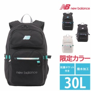 【2024新作】 ニューバランス newbalance スポーツスタイル リュックサック バックパック デイパック DAY PACK lab45694 メンズ レディー