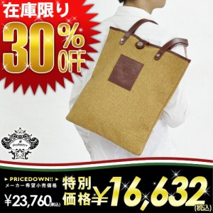 送料無料/30％OFFセール/在庫限り/オロビアンコ/Orobianco/トートバッグ/0126sg/メンズ/レディース/ss201306