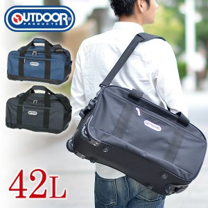 送料無料/アウトドア/OUTDOOR PRODUCTS/3wayボストンバッグ/キャリー/ショルダーバッグ/42L/キャリー/62400/