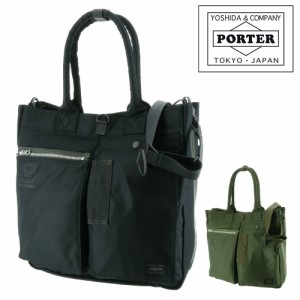 ポーター PORTER フライングエース FLYING ACE 2wayトートバッグ ショルダーバッグ トートショルダー 863-17040 メンズ レディース ポイ