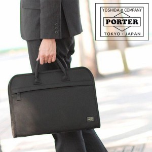 725-07527【正規取扱店/ポイント10倍/送料無料】ポーター/PORTER/ビジネスバッグ/ブリーフケース/POSITION/ポーターポジション/メンズ/