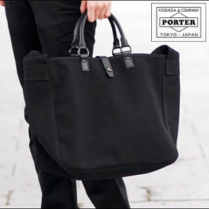 552-06433【送料無料】吉田カバン/ポーター/PORTER/トートバッグ/CORE/コア/レディース/メンズ/ビジネス