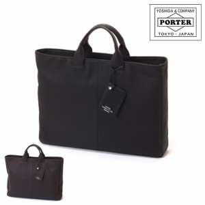 送料無料/ポーター/PORTER/ブリーフトートバッグ(L)/ビジネスバッグ/WITH/ウィズ/吉田カバン/メンズ/レザー/A4/016-01069