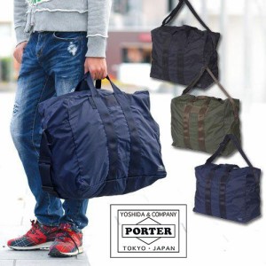 【送料無料】吉田カバン/PORTER/2wayダッフルバッグS/ボストンバッグ/FLEX/ポーターフレックス/メンズ/レディース/旅行/出張/856-07420