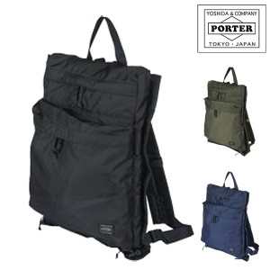 【送料無料】吉田カバン/ポーター/PORTER/リュックサック/PORTER FORCE/ポーターフォース/メンズ/855-07417