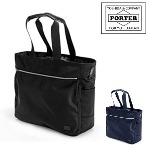 送料無料/吉田カバン/ポーター/PORTER/トートバッグ/L/LIFT/リフト/822-07564/メンズ/レディース/P10倍/人気/ギフト