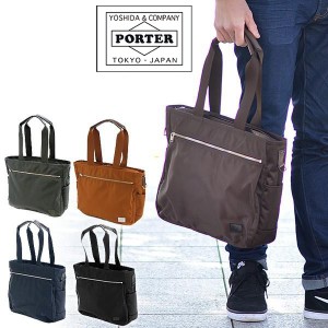 送料無料/吉田カバン/ポーター/PORTER/トートバッグ/LIFT/リフト/822-07565/メンズ/レディース/A4/P10倍/人気/ギフト