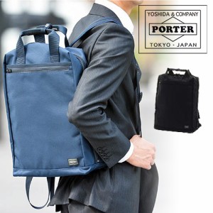 送料無料/吉田カバン/ポーター/PORTER/2wayリュックサック/ハンドバッグ/STAGE/ステージ/620-07575/メンズ P10倍/日本製/A4