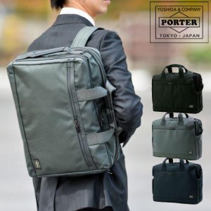 送料無料/ポーター/PORTER/3wayブリーフケース/ショルダーバッグ/リュックサック/STAGE/ステージ/620-08283/メンズ/P10倍/日本製/A4