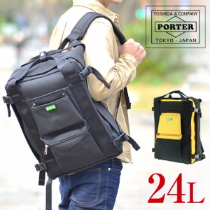 送料無料/吉田カバン/ポーター/PORTER/2wayリュックサック/トートバッグ/デイパック/UNION/ユニオン/782-08690/メンズ/レディース